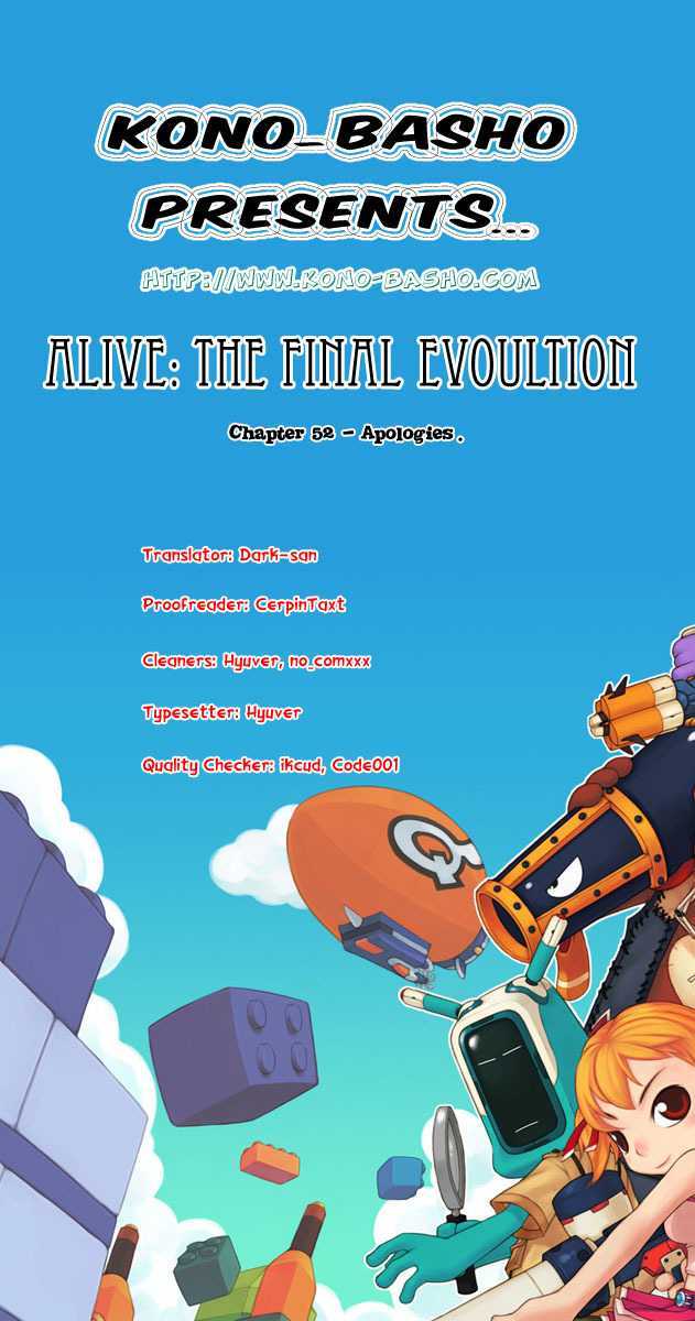 Alive - The Final Evolution Vol.14 Chapter 52 : Apologies - Picture 1