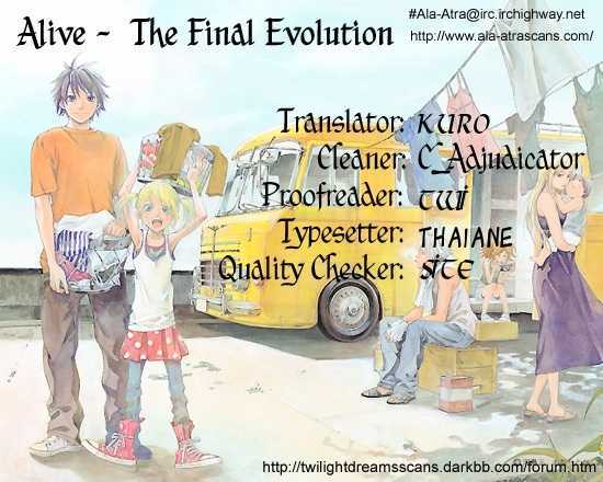 Alive - The Final Evolution Vol.13 Chapter 49 : As Expected, He's Lonely - Picture 1