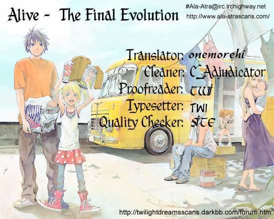 Alive - The Final Evolution Vol.13 Chapter 47 : Now That I See It - Picture 1
