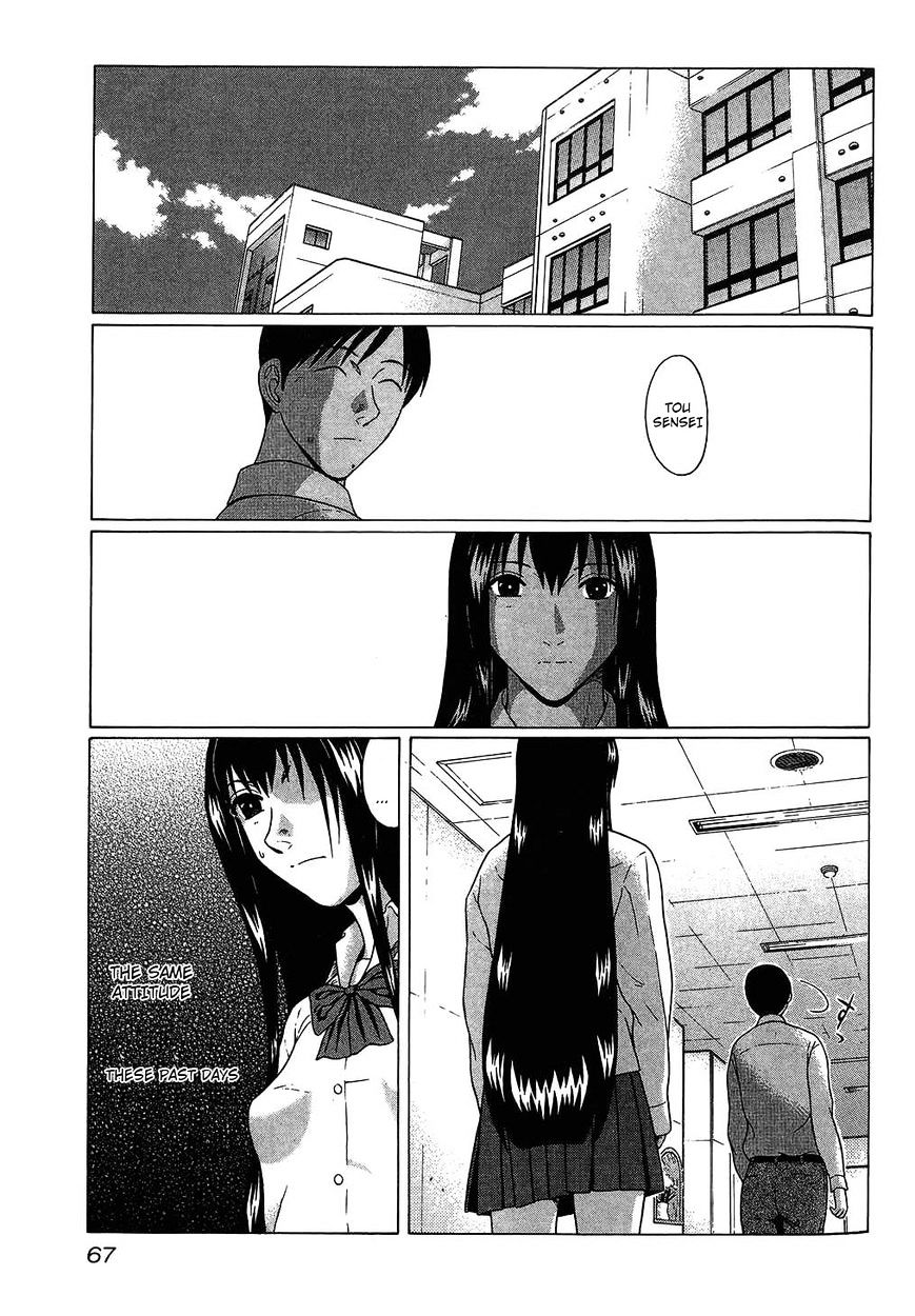 Ibitsu (Okada Kazuto) - Page 2