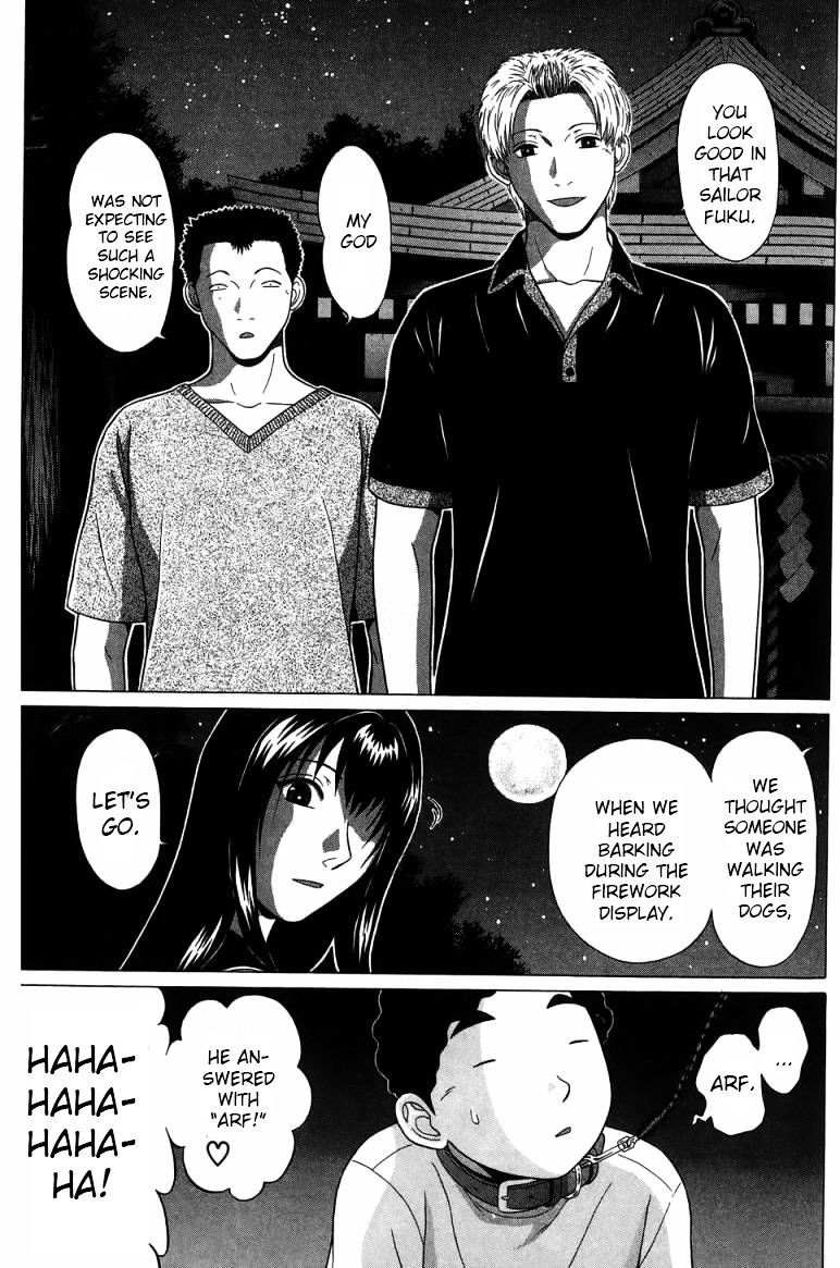 Ibitsu (Okada Kazuto) - Page 2