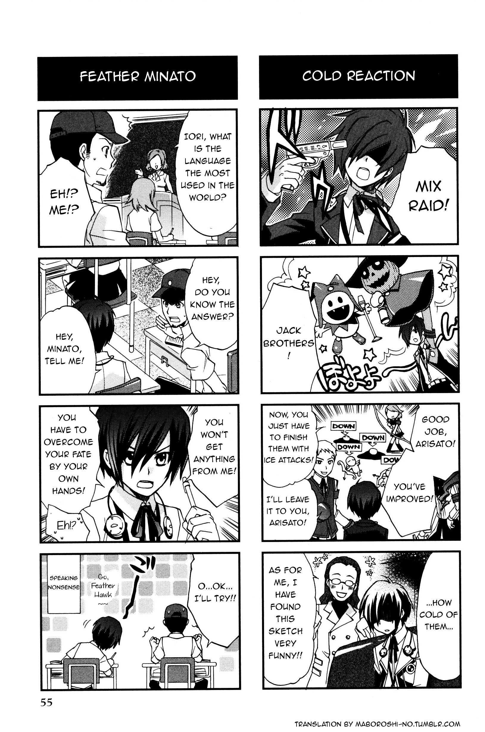 Persona 3 4 Koma Kings Vol.1 Chapter 9 : Tartarus And Blunt Weapons - Picture 2