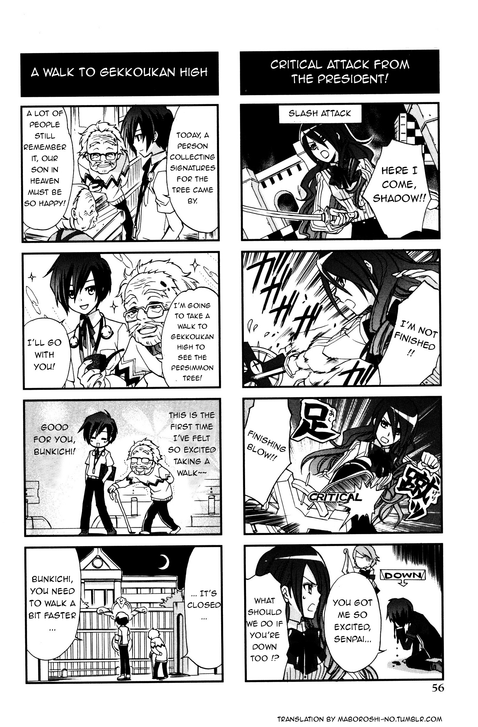 Persona 3 4 Koma Kings Vol.1 Chapter 9 : Tartarus And Blunt Weapons - Picture 3