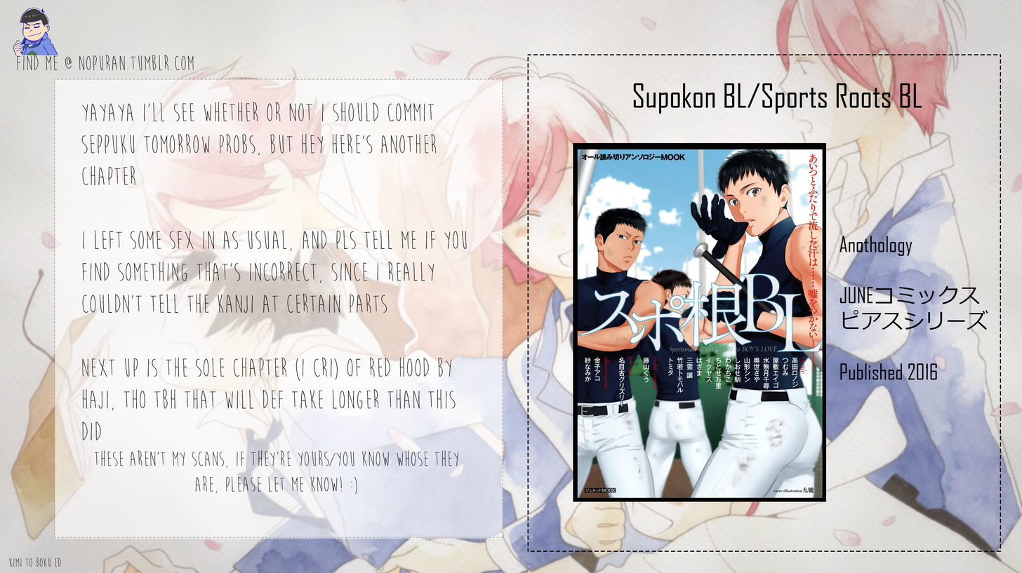 Sports Roots Bl Chapter 4 - Picture 1