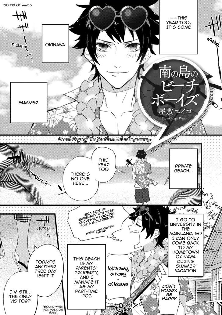 Sports Roots Bl Chapter 4 - Picture 2