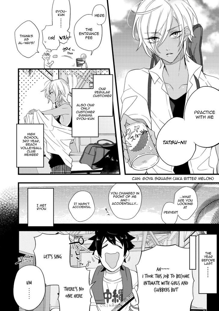 Sports Roots Bl Chapter 4 - Picture 3