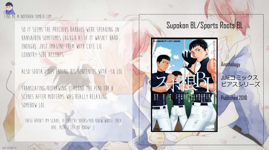 Sports Roots Bl Chapter 3 - Picture 1