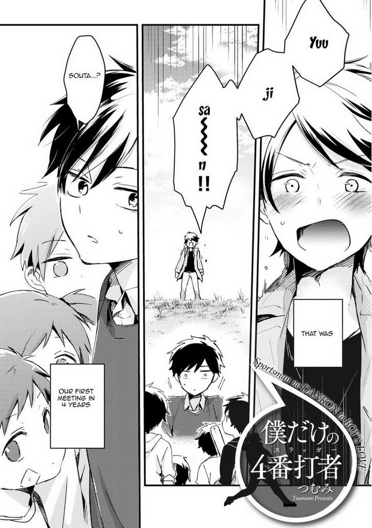 Sports Roots Bl Chapter 3 - Picture 3