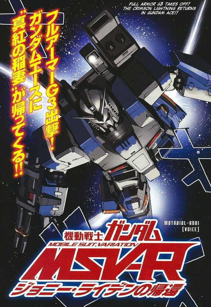 Kidou Senshi Gundam Msv-R: Johnny Ridden No Kikan Vol.1 Chapter 1 - Picture 3