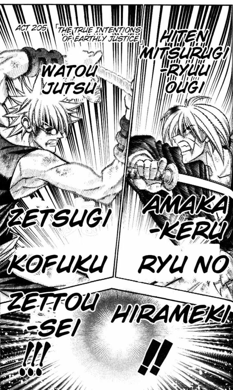 Rurouni Kenshin Chapter 205 : The True Intentions Of Earthly Justice - Picture 1