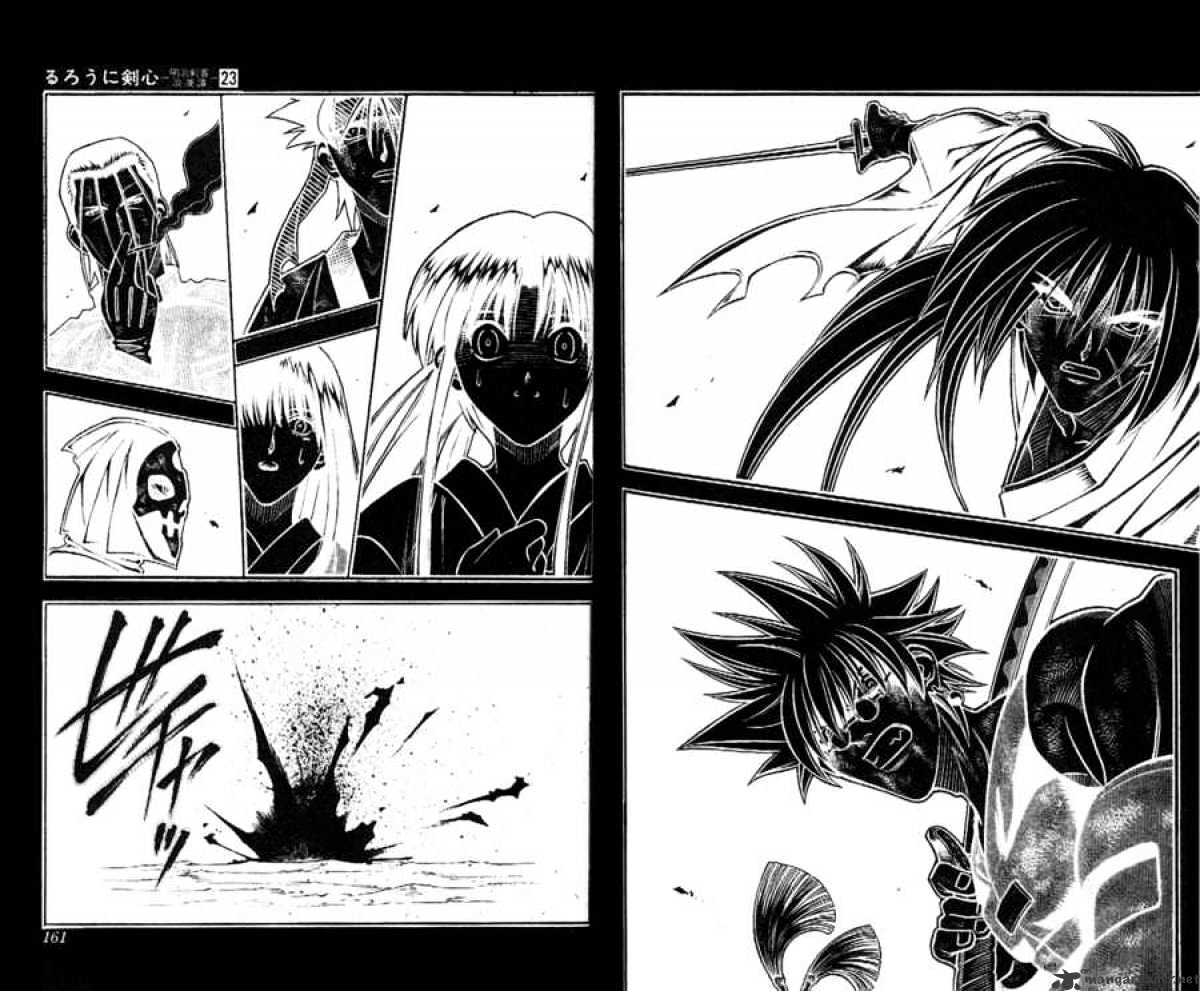 Rurouni Kenshin Chapter 205 : The True Intentions Of Earthly Justice - Picture 3
