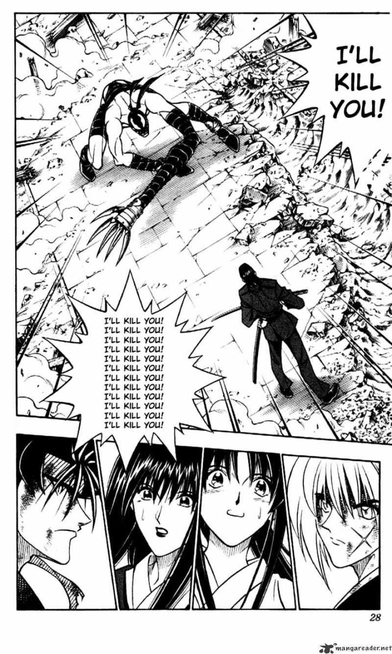 Rurouni Kenshin Chapter 198 : No Intention To Lose - Picture 2