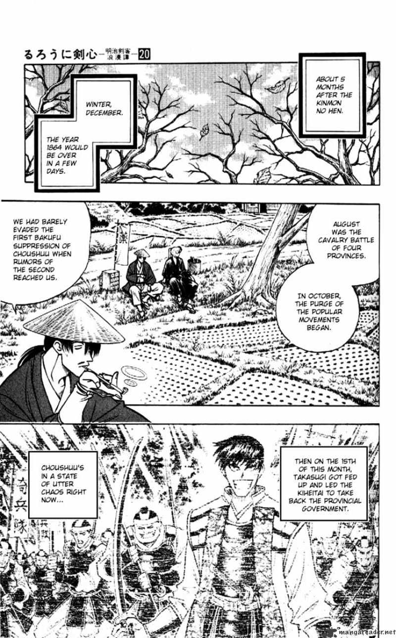 Rurouni Kenshin Chapter 172 : Remembrance Part Seven - In The Country - Picture 2