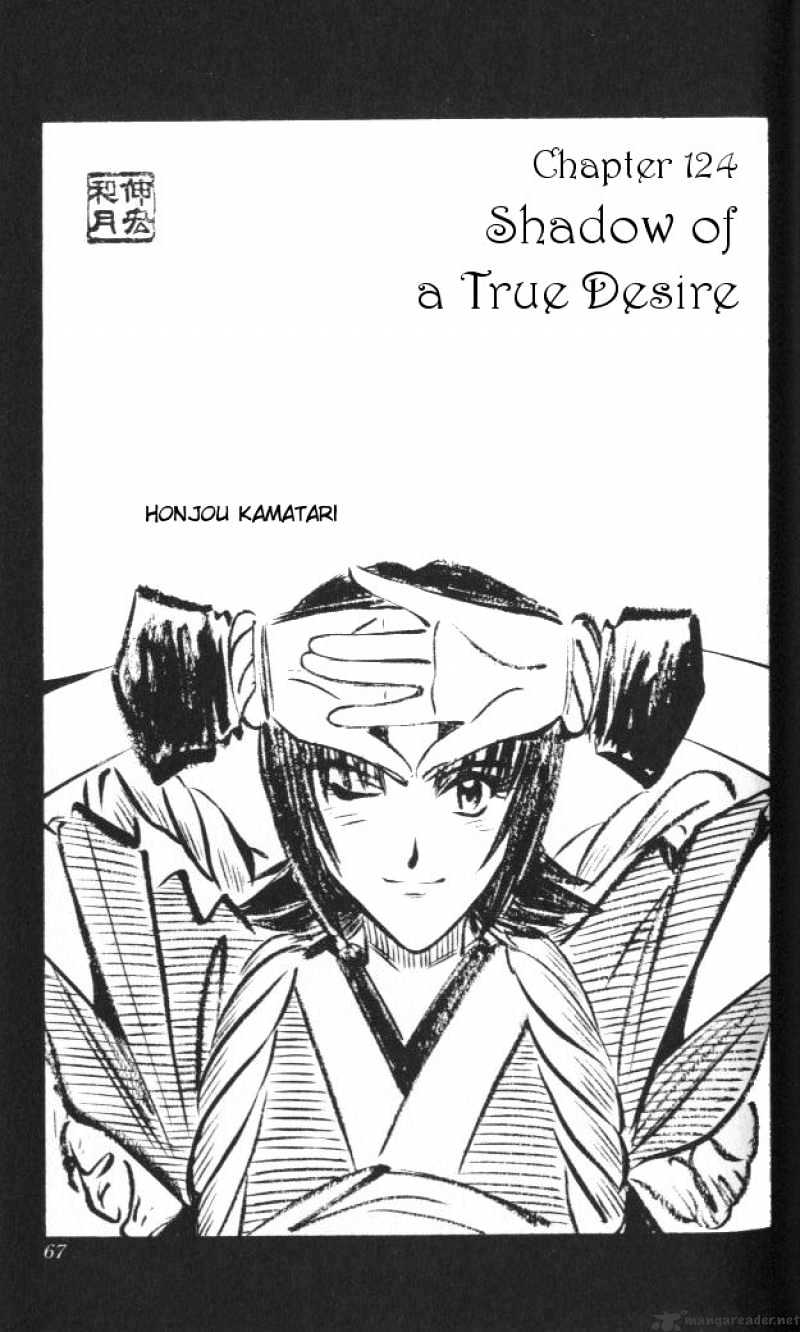 Rurouni Kenshin Chapter 124 : Shadow Of A True Desire - Picture 1