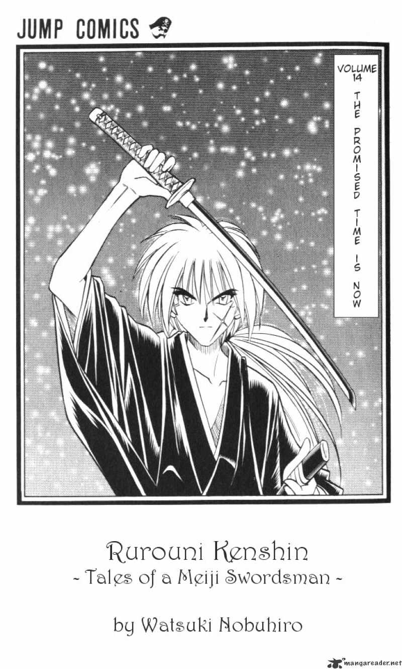 Rurouni Kenshin Chapter 112 : Progress - Picture 3