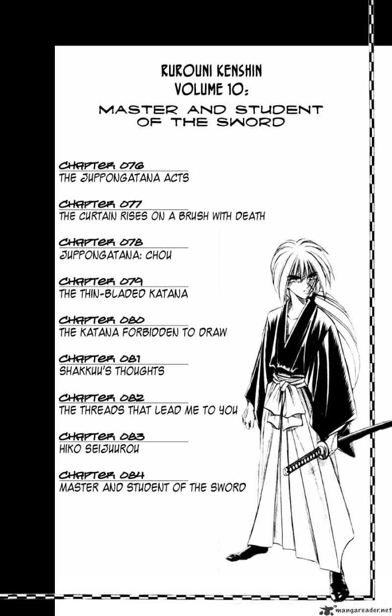 Rurouni Kenshin Chapter 76 : The Juppongatana Acts - Picture 3