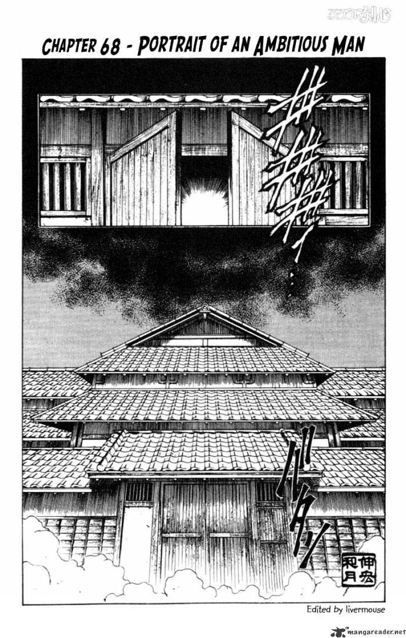Rurouni Kenshin Chapter 68 : Portrait Of An Ambitious Man - Picture 3