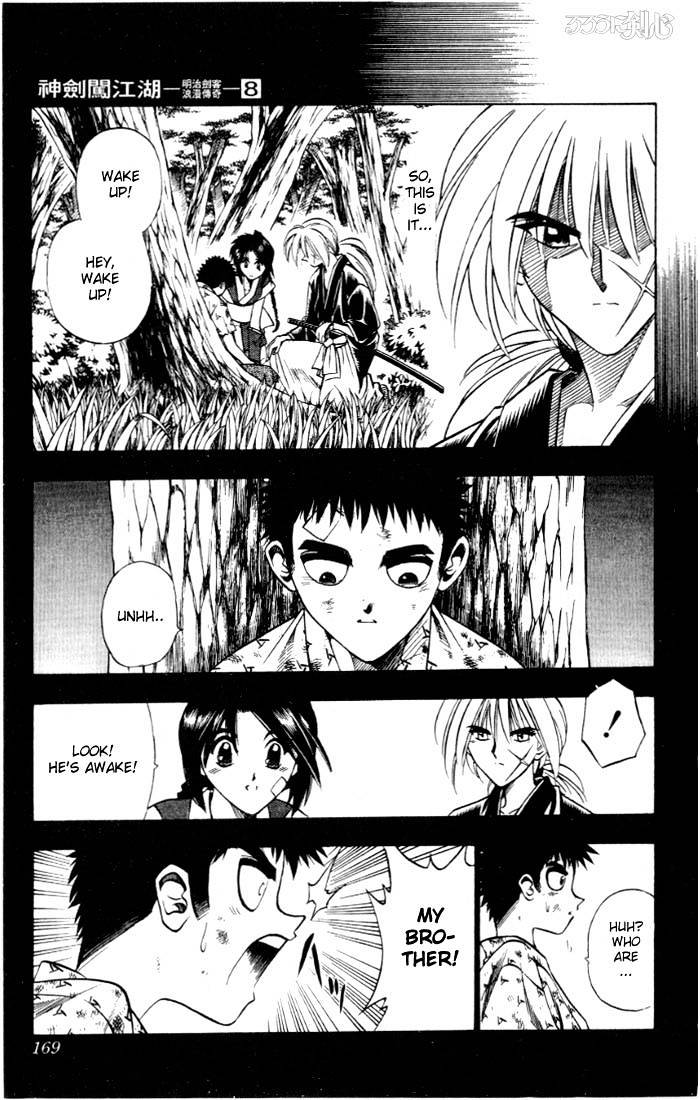 Rurouni Kenshin Chapter 66 : A Village Abandoned - Picture 3