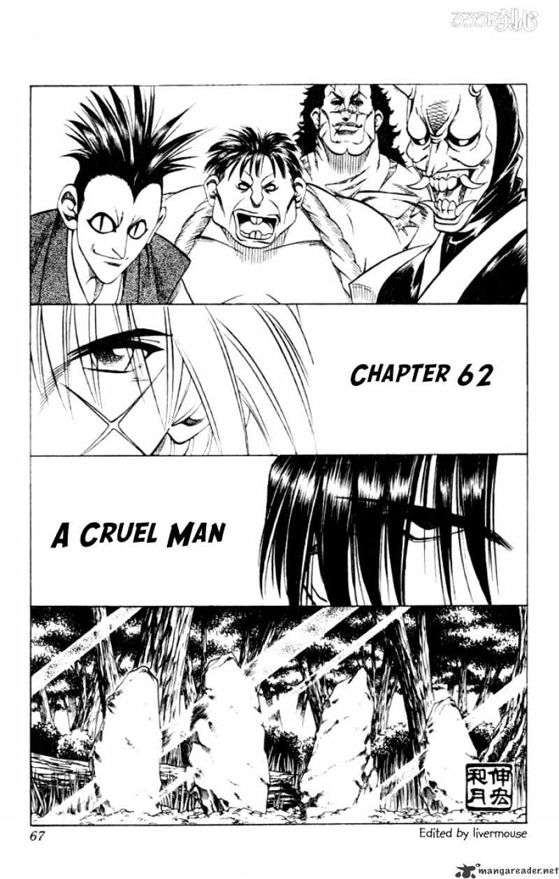 Rurouni Kenshin Chapter 61 : A Cruel Man - Picture 1