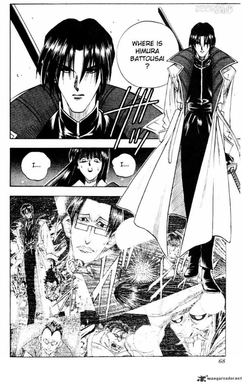 Rurouni Kenshin Chapter 61 : A Cruel Man - Picture 2