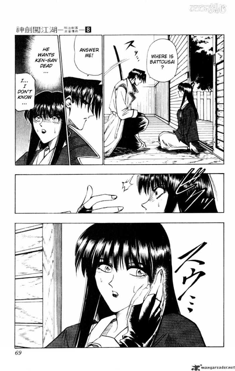 Rurouni Kenshin Chapter 61 : A Cruel Man - Picture 3