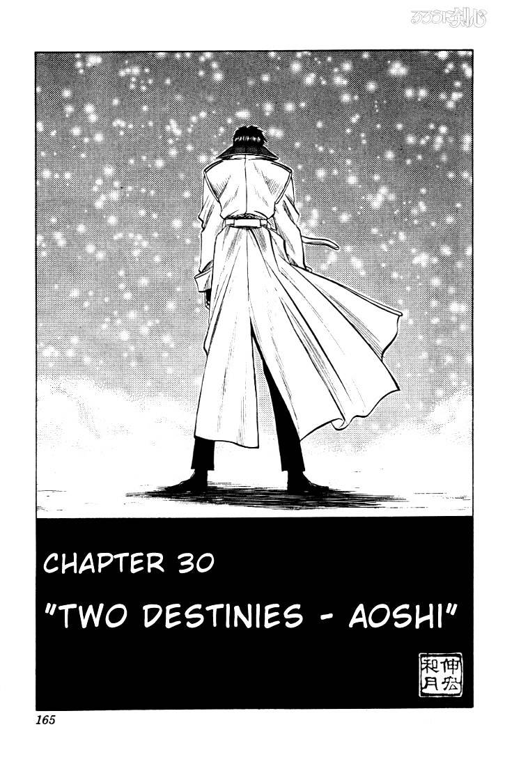 Rurouni Kenshin Chapter 30 : Two Destinies - Aoshi - Picture 1