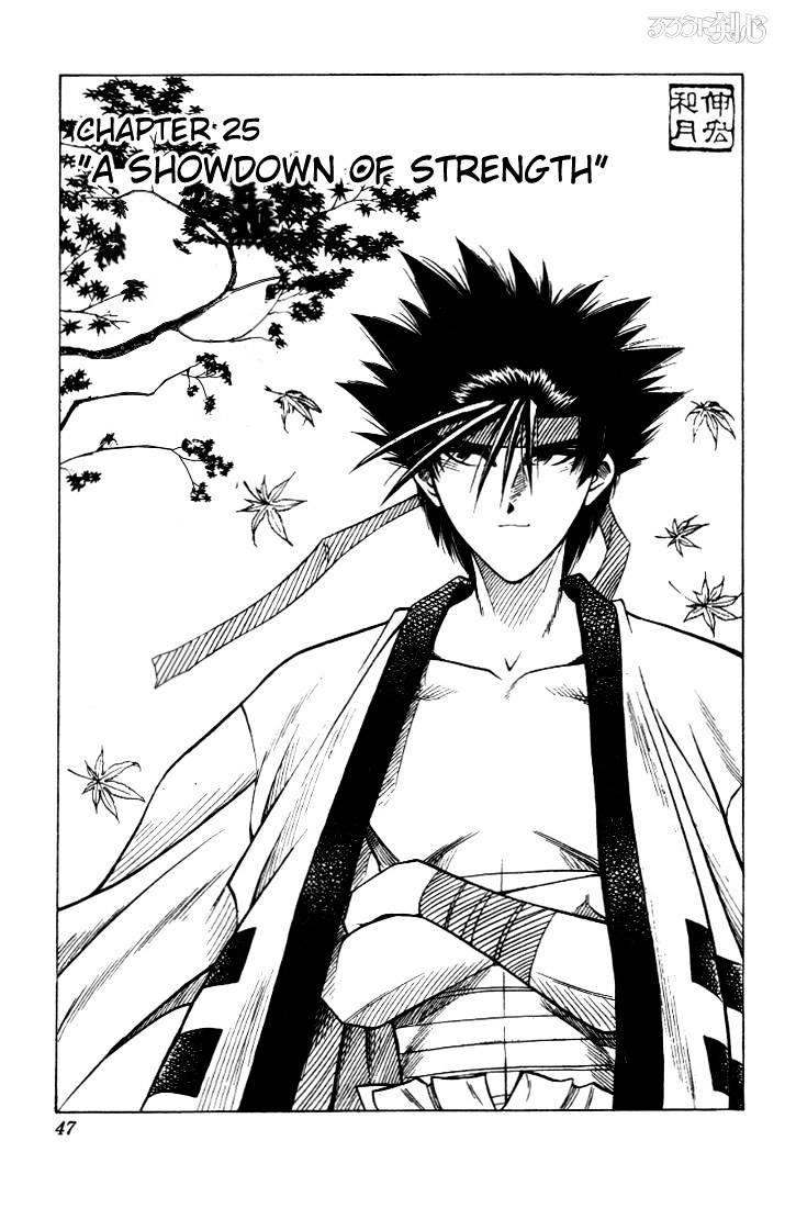 Rurouni Kenshin Chapter 25 : A Showdown Of Strength - Picture 1
