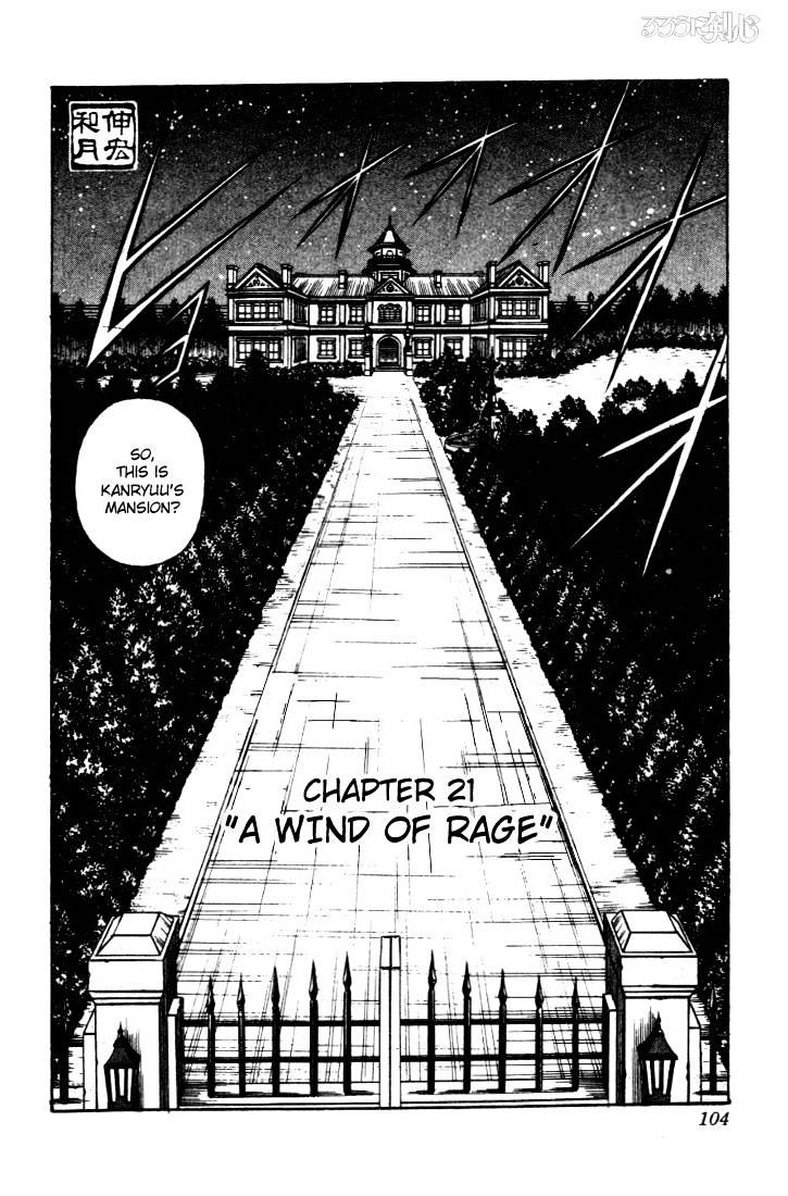 Rurouni Kenshin Chapter 21 : A Wind Of Rage - Picture 1