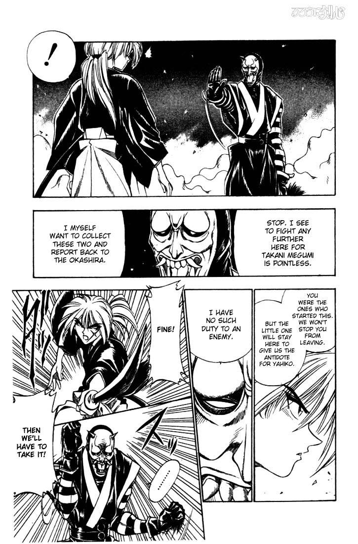 Rurouni Kenshin Chapter 19 : A Girl From Aizu - Picture 2