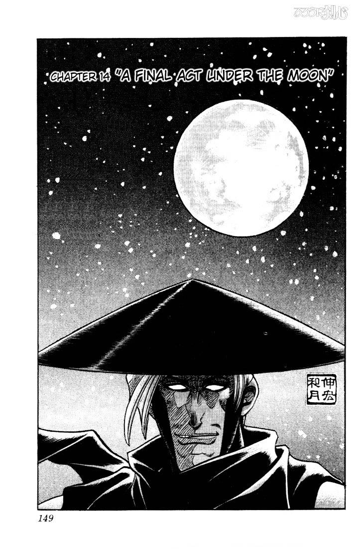 Rurouni Kenshin Chapter 14 : A Final Act Under The Moon - Picture 1