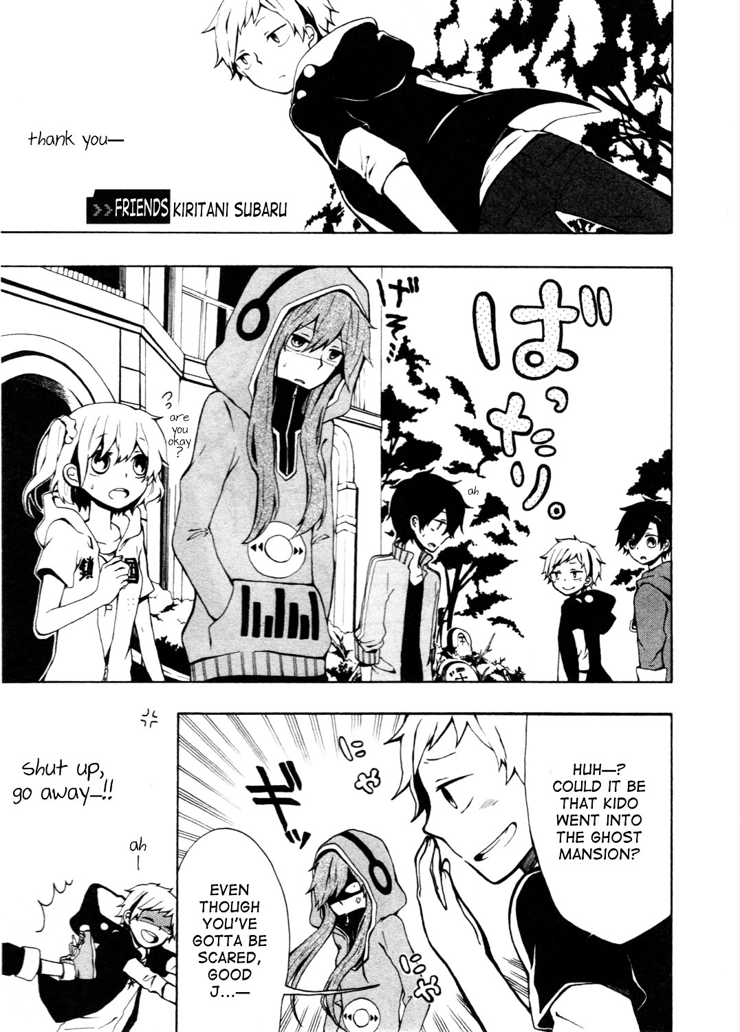 Kagerou Daze Official Anthology Comic -Downer- - Page 1