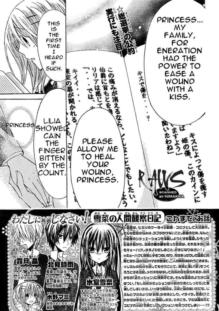 Watashi Ni Xx Shinasai! Vol.7 Chapter 28 : Yukina's Reward - Picture 3