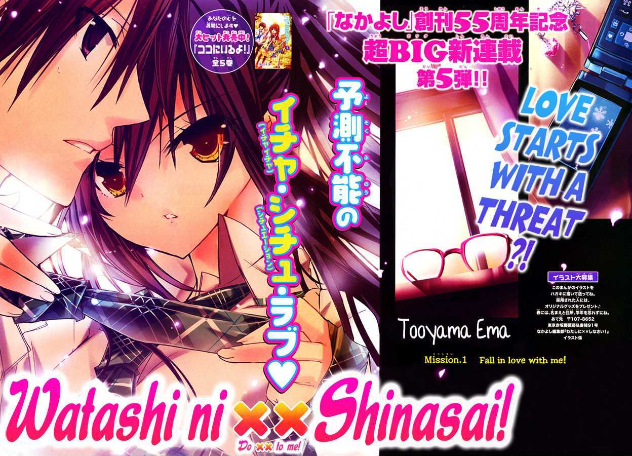 Watashi Ni Xx Shinasai! Vol.1 Chapter 1 : Fall In Love With Me - Picture 3