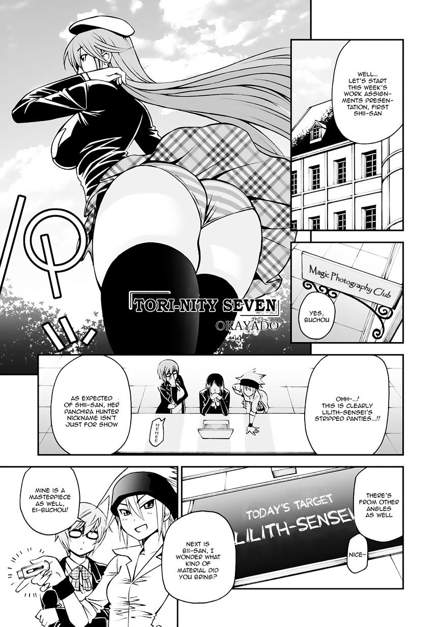 Trinity Seven - 7-Nin No Mahoutsukai Comic Anthology - Page 2