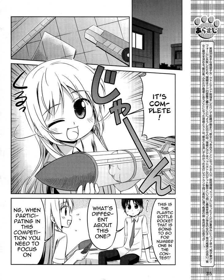 Kud Wafter Vol.3 Chapter 10 - Picture 2