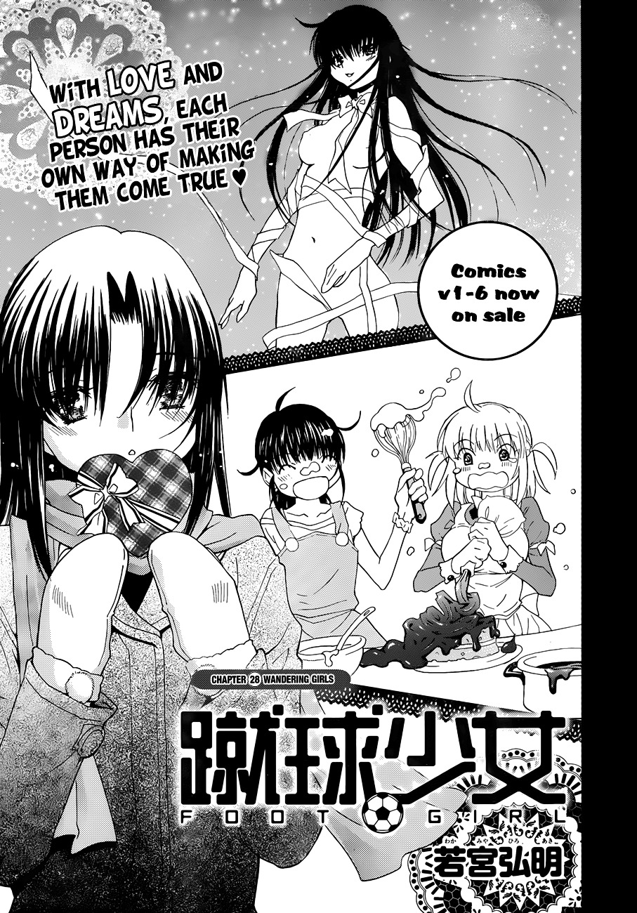 Shuukyuu Shoujo Chapter 28 : Wandering Girls - Picture 2