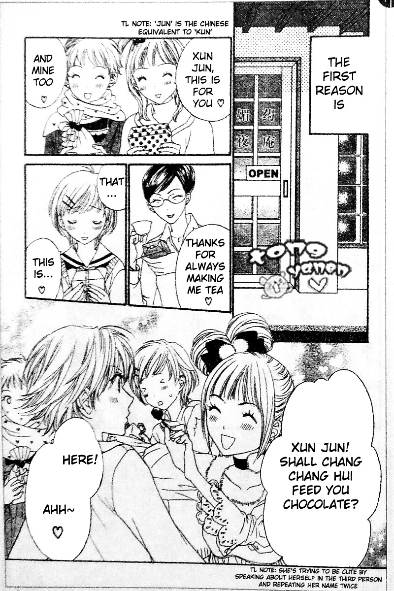 Biyaku Cafe - Page 3