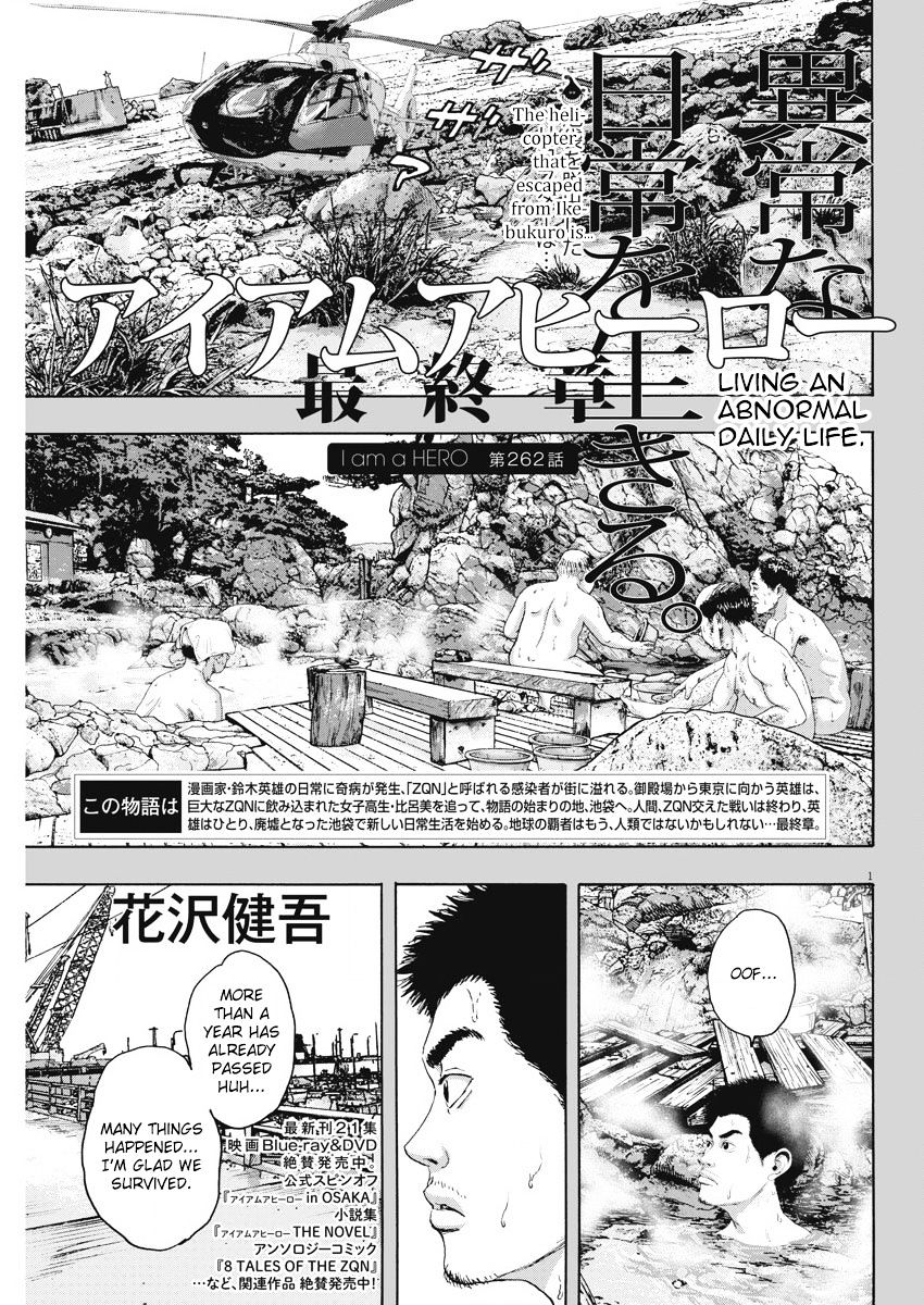 I Am A Hero Vol.9 Chapter 262 - Picture 1