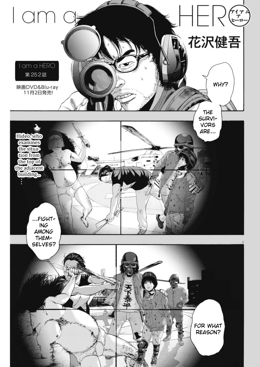 I Am A Hero Vol.22 Chapter 252 - Picture 1