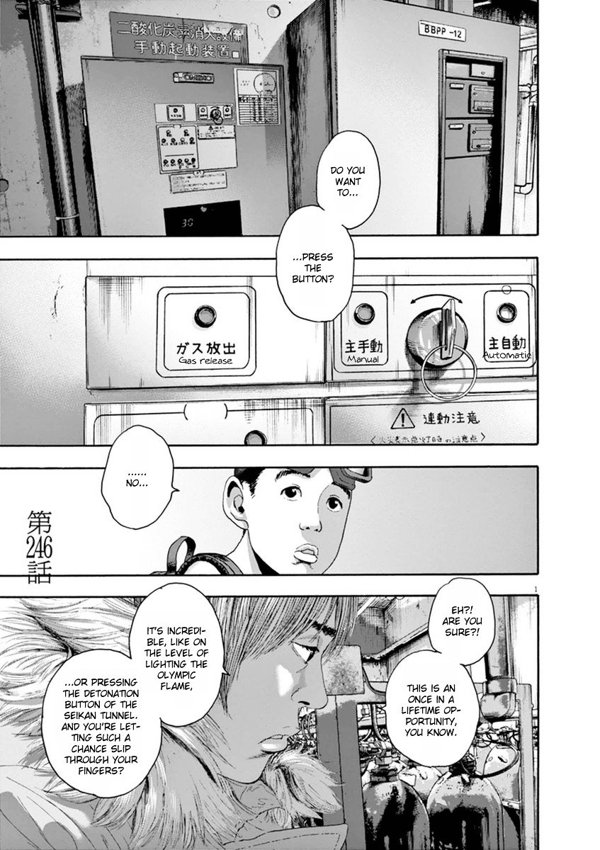 I Am A Hero Vol.21 Chapter 246 - Picture 1