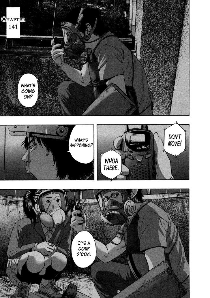 I Am A Hero Vol.12 Chapter 141 - Picture 1
