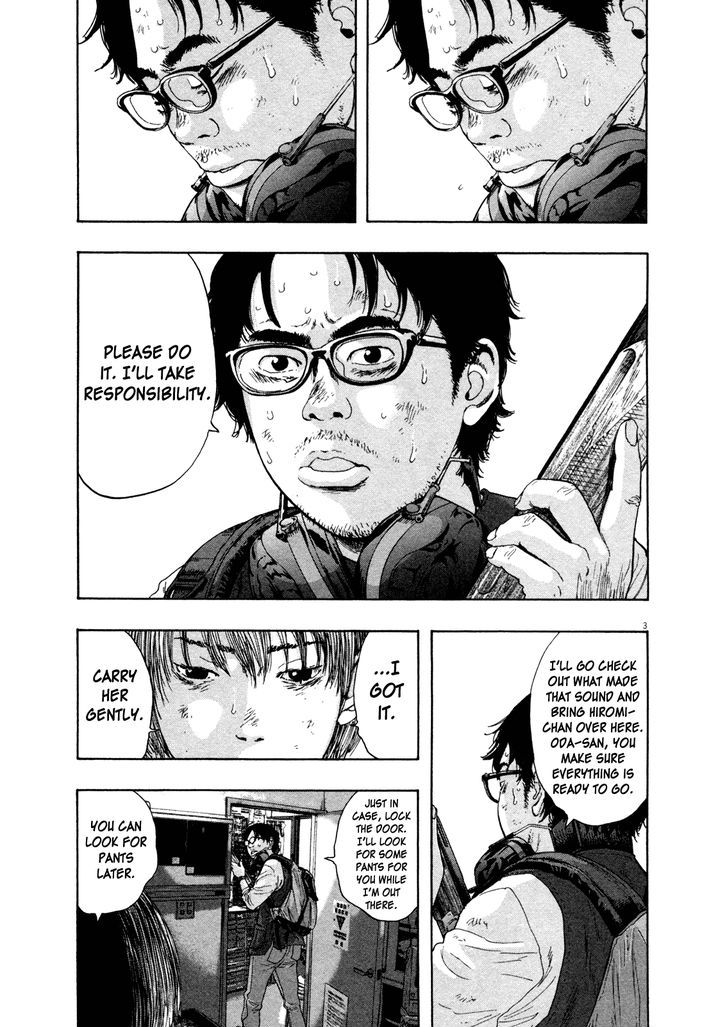 I Am A Hero Vol.10 Chapter 110 - Picture 3