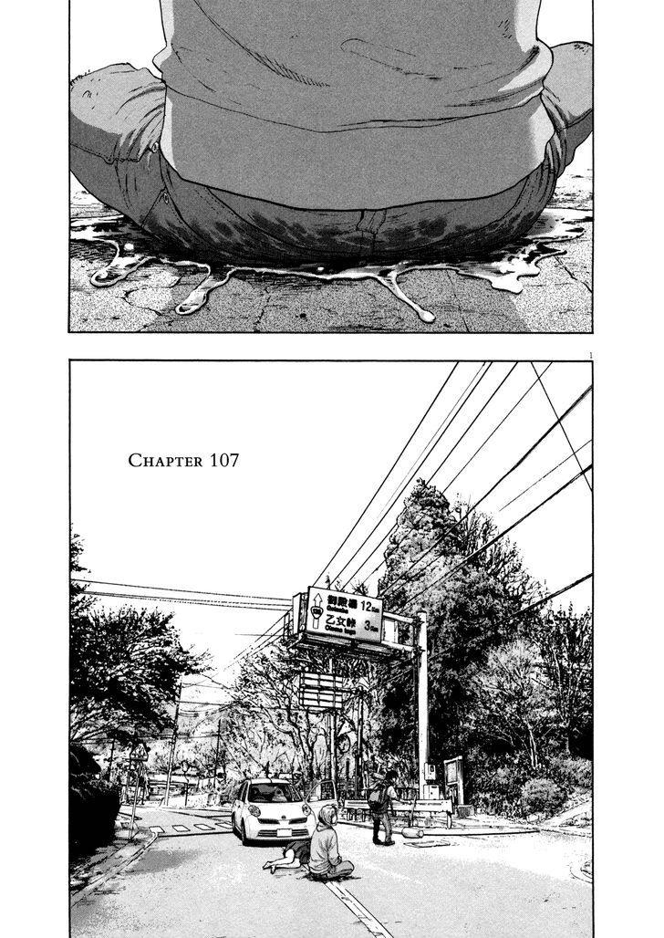 I Am A Hero Vol.10 Chapter 107 - Picture 1