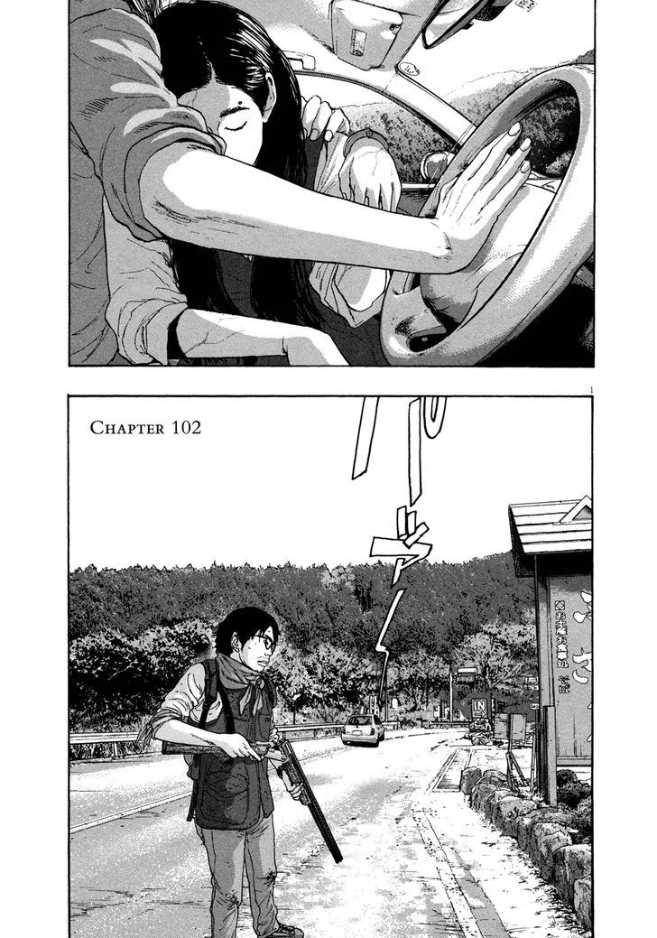 I Am A Hero Vol.9 Chapter 102 - Picture 1
