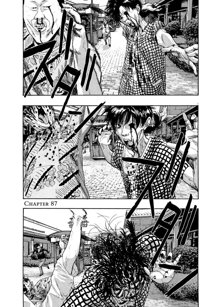 I Am A Hero Vol.8 Chapter 87 - Picture 1