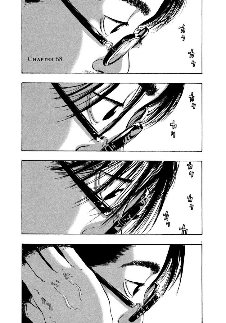 I Am A Hero Vol.6 Chapter 68 - Picture 1