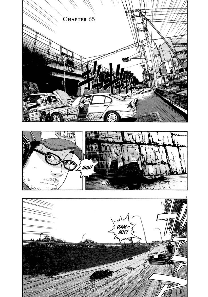 I Am A Hero Vol.6 Chapter 65 - Picture 1