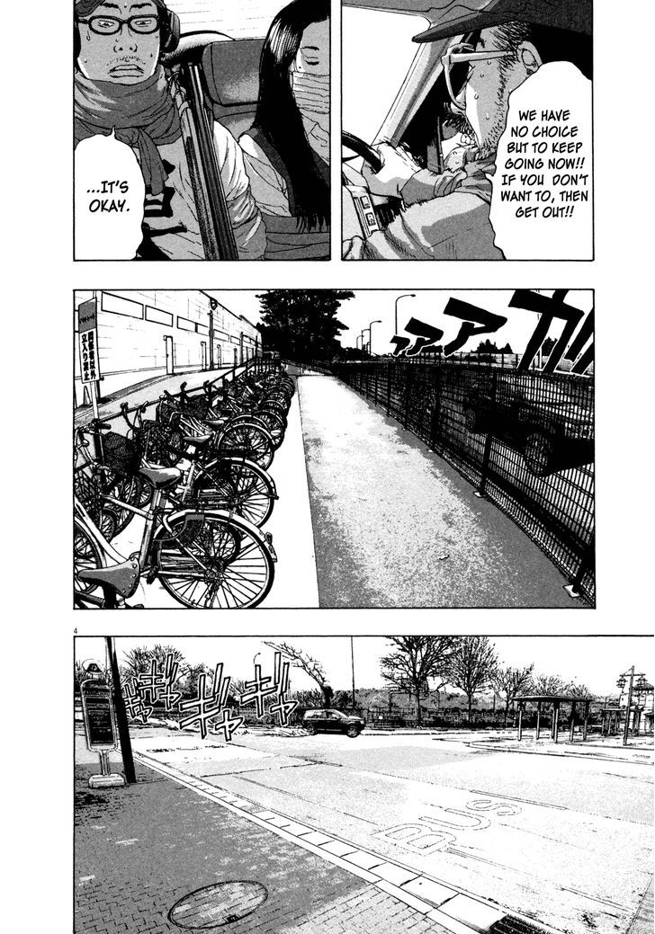 I Am A Hero Vol.6 Chapter 65 - Picture 3