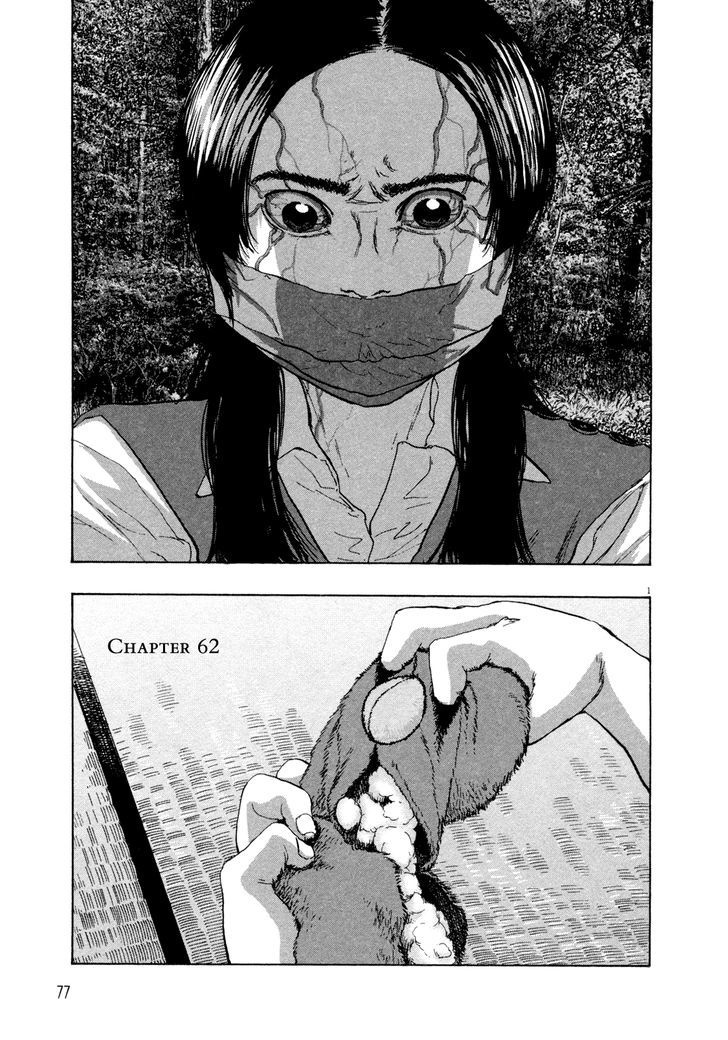 I Am A Hero Vol.6 Chapter 62 - Picture 1