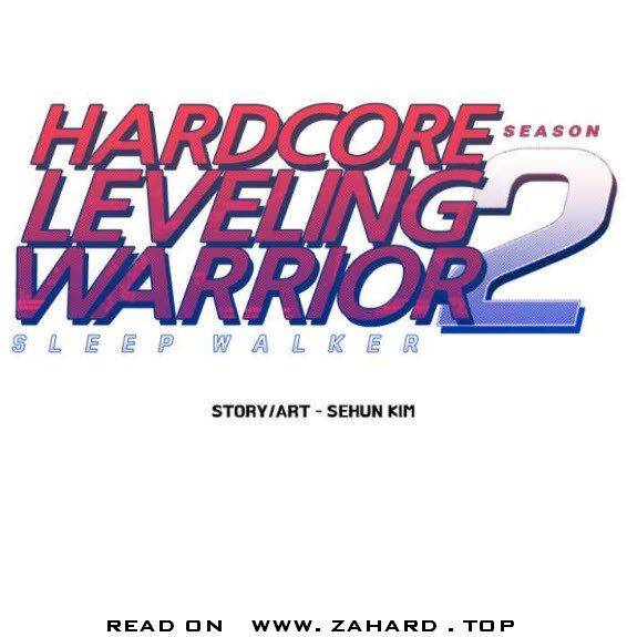 Hardcore Leveling Warrior Chapter 284 - Picture 1